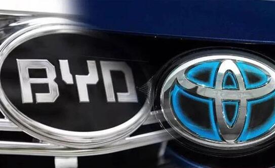 豐田與比亞迪合資公司正式成立 開啟豐田中國市場電動化戰略