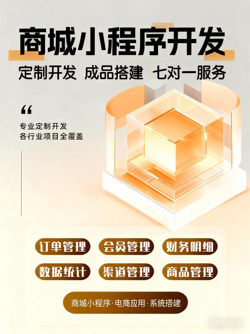 線下客流不穩定?是時候用商城小程序開發,給自己開個線上分店了